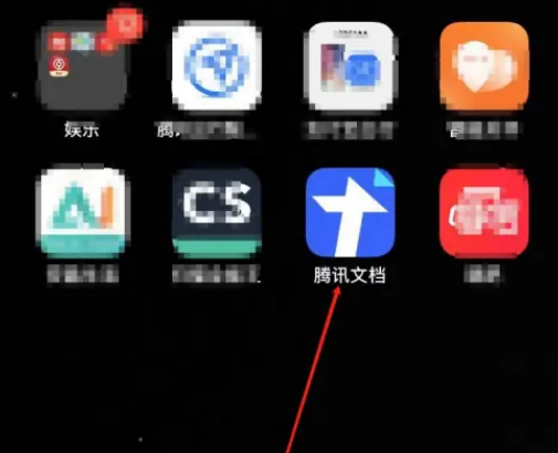腾讯文档浏览记录在哪看-腾讯文档查看文件浏览记录教程分享
