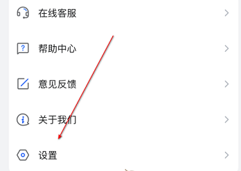乐播投屏切换语言如何操作