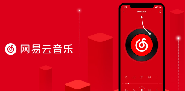 网易云音乐如何查看自己的听歌时长方法分享