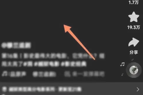 快手如何打开色弱模式-快手设置色弱模式方法介绍