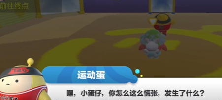 蛋仔派对揪揪映像厅上篇攻略：搬砖快通关技巧详解