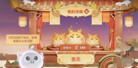 王者荣耀灵宝消失原因详解 - 找出背后的真相与解决方案