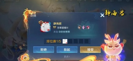 王者荣耀灵宝消失原因详解 - 找出背后的真相与解决方案