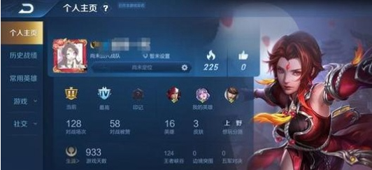 王者荣耀灵宝消失原因详解 - 找出背后的真相与解决方案