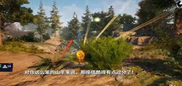 模拟山羊3批量捕鱼任务该如何完成-乡巴佬天堂左侧炸弹去除方法详解