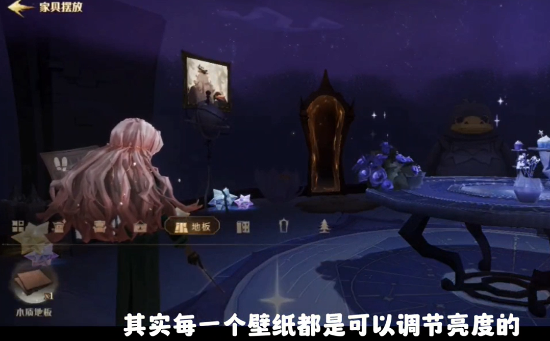 哈利波特魔法觉醒亮度如何调-哈利波特魔法觉醒巫师空间亮度调整指南 

