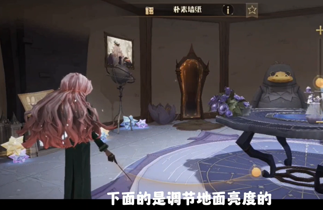 哈利波特魔法觉醒亮度如何调-哈利波特魔法觉醒巫师空间亮度调整指南 
