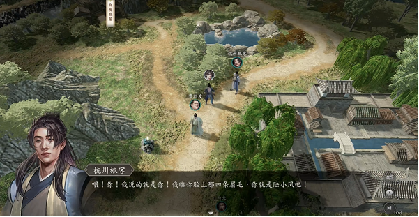 古龙风云录攻略：支线任务“美人难消受”及神针刺绣武学获取全解析