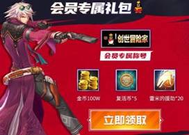DNF手游礼包领取攻略:详细解析礼包内容与领取方法 DNF手游礼包领取攻略:详细解析礼包内容与领取方法