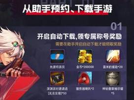 DNF手游礼包领取攻略:详细解析礼包内容与领取方法 DNF手游礼包领取攻略:详细解析礼包内容与领取方法