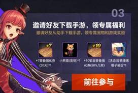 DNF手游礼包领取攻略:详细解析礼包内容与领取方法 DNF手游礼包领取攻略:详细解析礼包内容与领取方法