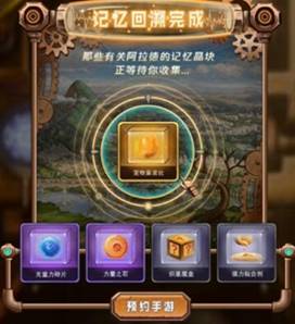 DNF手游礼包领取攻略:详细解析礼包内容与领取方法 DNF手游礼包领取攻略:详细解析礼包内容与领取方法
