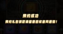 DNF手游礼包领取攻略:详细解析礼包内容与领取方法 DNF手游礼包领取攻略:详细解析礼包内容与领取方法