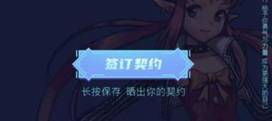 DNF手游礼包领取攻略:详细解析礼包内容与领取方法 DNF手游礼包领取攻略:详细解析礼包内容与领取方法
