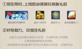 DNF手游礼包领取攻略:详细解析礼包内容与领取方法 DNF手游礼包领取攻略:详细解析礼包内容与领取方法