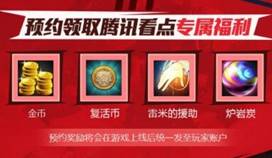 DNF手游礼包领取攻略:详细解析礼包内容与领取方法 DNF手游礼包领取攻略:详细解析礼包内容与领取方法