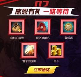 DNF手游礼包领取攻略:详细解析礼包内容与领取方法 DNF手游礼包领取攻略:详细解析礼包内容与领取方法