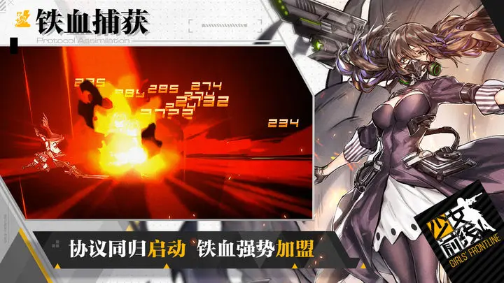 少女前线SP9浮沫白雪皮肤外观的详细解析