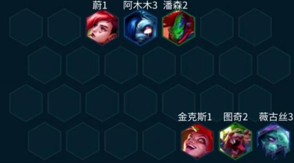 金铲铲之战S10裁决朋克老鼠阵容装备搭配攻略
