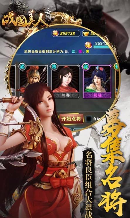 战国美人手游兑换码永久有效吗？如何正确输入战国美人手游兑换码