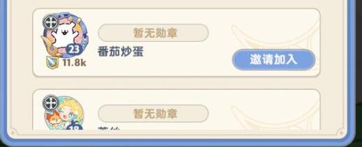 出发吧麦芬公测兑换码有哪些-最新可用公测福利礼包码汇总