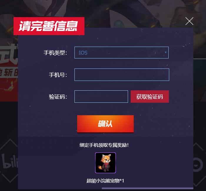DNF手游超能小浣熊获得攻略