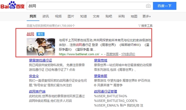 使命召唤16战区如何下载_COD16大逃杀注册下载教程