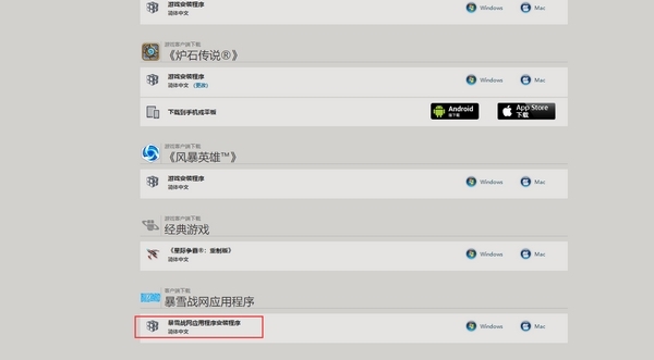 使命召唤16战区如何下载_COD16大逃杀注册下载教程