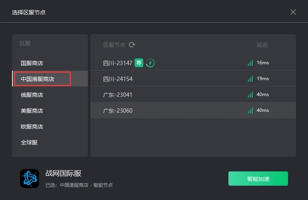 使命召唤16战区如何下载_COD16大逃杀注册下载教程