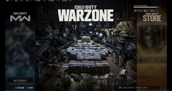 使命召唤16战区如何下载_COD16大逃杀注册下载教程