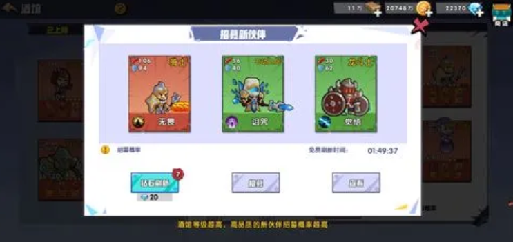 召唤与合成如何切换账号-召唤与合成换号方法