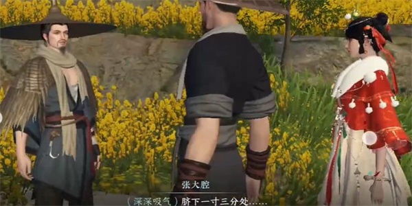逆水寒手游曲小腔大奇遇如何做-逆水寒手游曲小腔大奇遇完成方法介绍