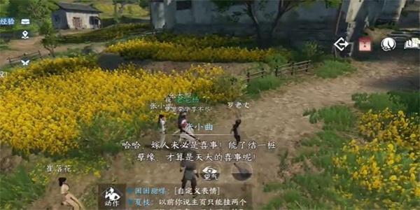 逆水寒手游曲小腔大奇遇如何做-逆水寒手游曲小腔大奇遇完成方法介绍