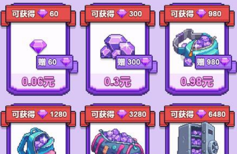 疯狂像素城兑换码有哪些-2024最新兑换码及其使用方法分享