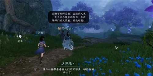 逆水寒手游毒为束惰攻略秘籍