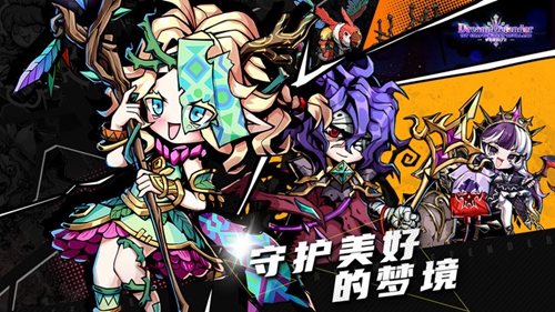 幻境旅者兑换码介绍-幻境旅者cdk礼包码是多少