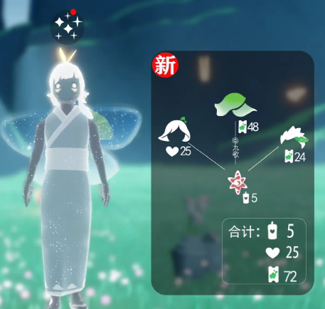 光遇2024花憩节兑换图及奖励详解-活动时间安排