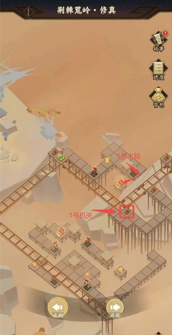 神仙道3神阙风物志第八章挑战攻略-详细解析通关技巧