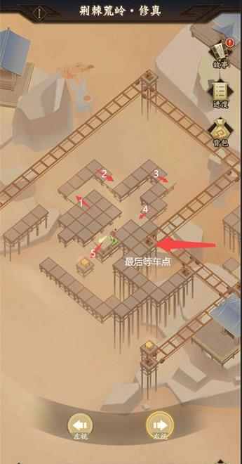 神仙道3神阙风物志第八章挑战攻略-详细解析通关技巧