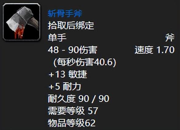 探索魔兽世界：如何进入斯坦索姆及极品蓝装的价值分析