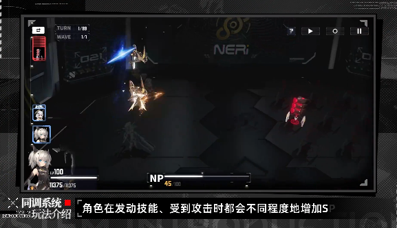 交错战线：阿瑞斯技能强度分析与游戏定位解读