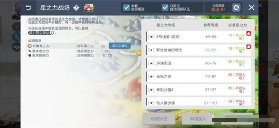 冒险岛枫之传说60级高效挂机升级指南