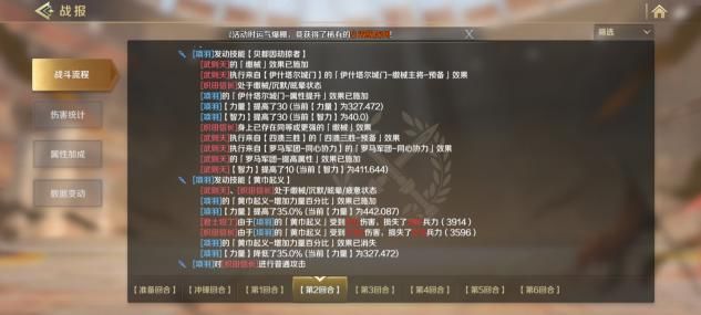 文明与征服多核阵容搭配技巧与策略