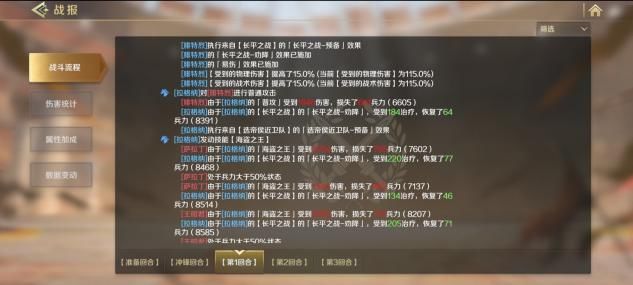 文明与征服多核阵容搭配技巧与策略