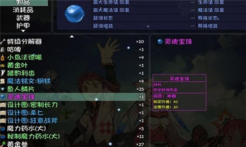 大千世界保定铁球如何获得-保定铁球获得方法