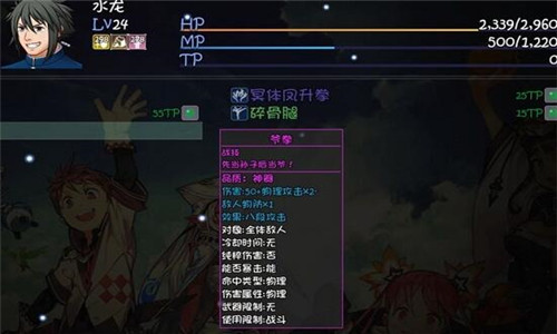 大千世界保定铁球如何获得-保定铁球获得方法