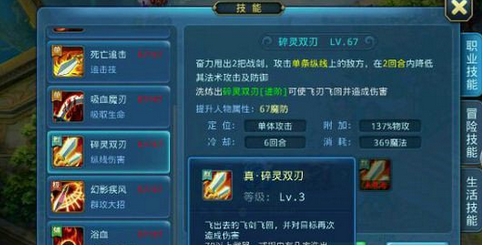 星辰奇缘狂剑加点指南:全面提升战斗力的技巧分享 星辰奇缘狂剑加点指南:全面提升战斗力的技巧分享