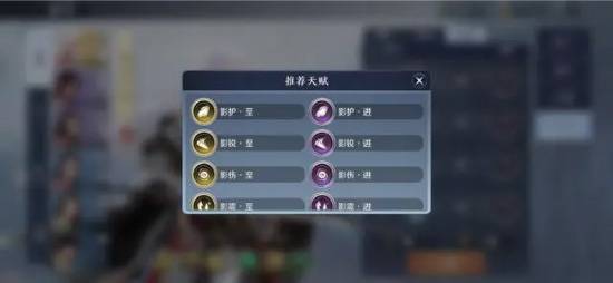 天涯明月刀手游伙伴培养指南-全面解析伙伴养成策略 天涯明月刀手游伙伴培养指南-全面解析伙伴养成策略