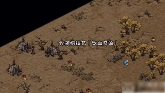 烟雨江湖斩煞攻略：全面解析与实用技巧