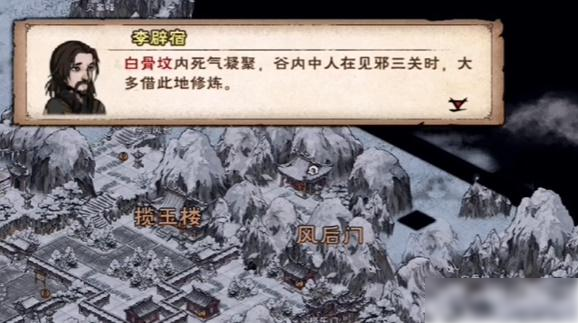 烟雨江湖斩煞攻略：全面解析与实用技巧